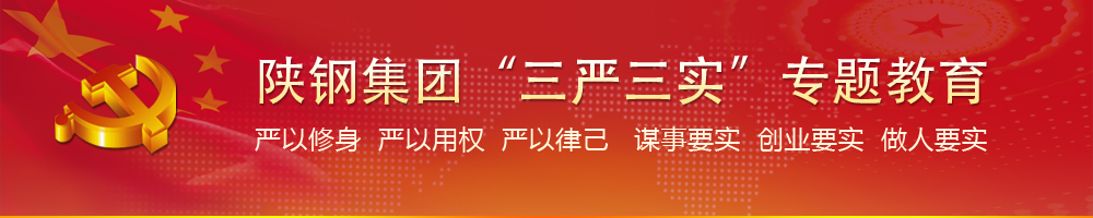 香港六和资料大会“两学一做”教育活动专题