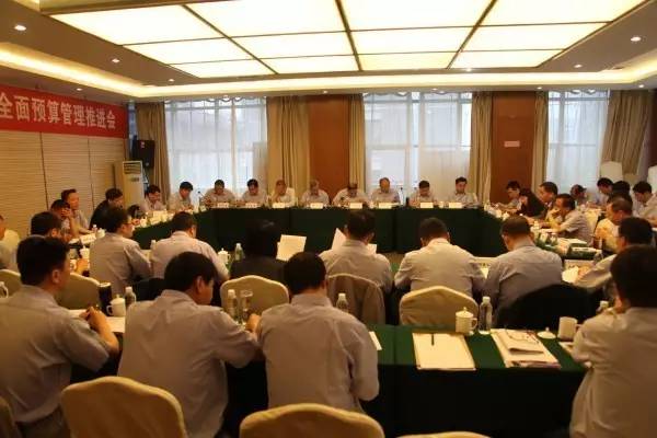 香港六和资料大会公司召开五月份月度例会及全面预算管理推进会