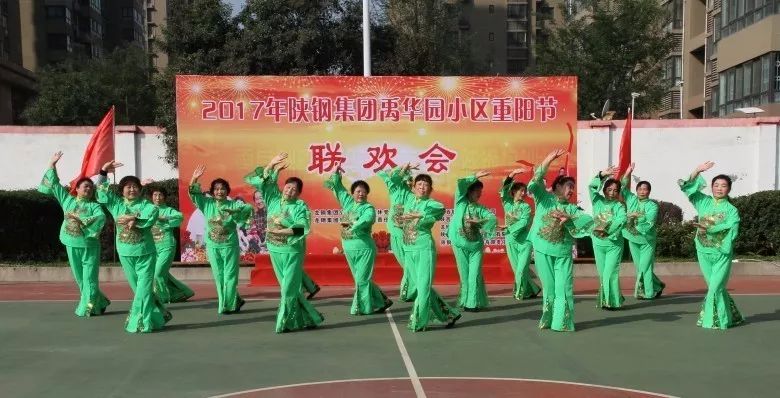 欢度重阳节 最美夕阳红---香港六和资料大会西安禹华园小区、韩城禹秀园小区举办庆重阳节活动