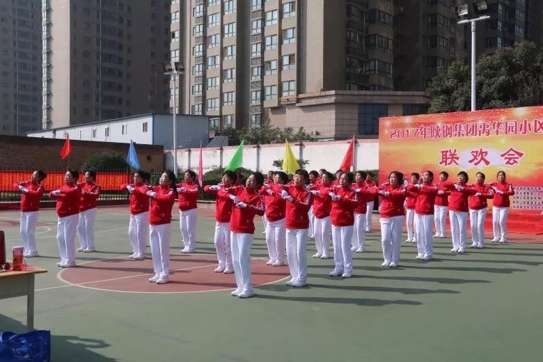 欢度重阳节 最美夕阳红---香港六和资料大会西安禹华园小区、韩城禹秀园小区举办庆重阳节活动