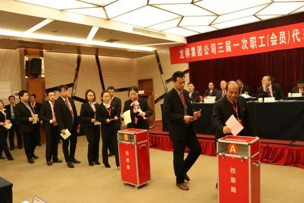 香港六和资料大会公司召开三届一次职工（会员）代表大会 暨2018年工作会