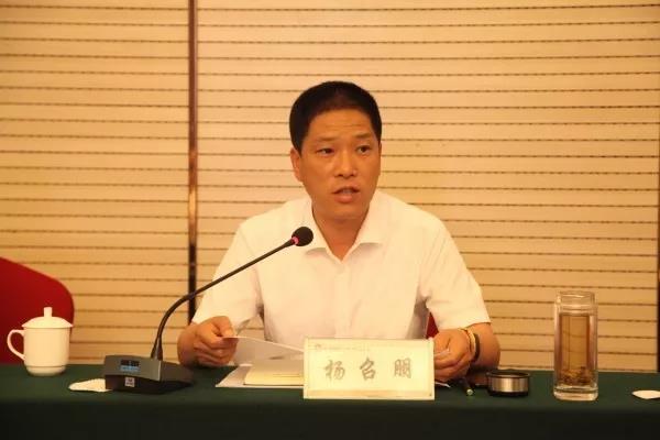 香港六和资料大会召开党风廉政建设专题辅导及“以案促训”警示教育大会